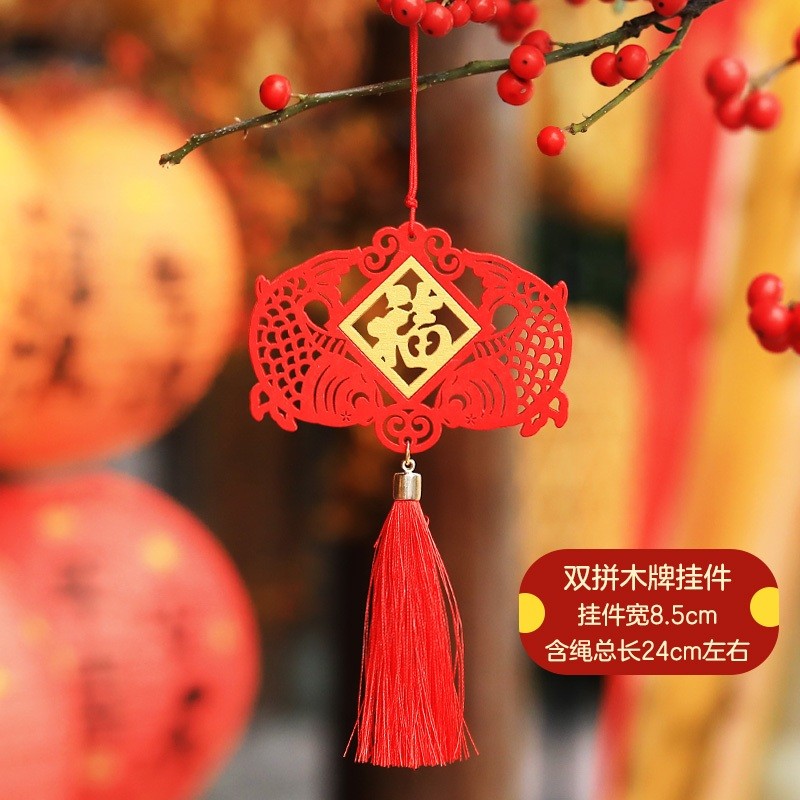 B6❰福字雙魚❱雙色木牌