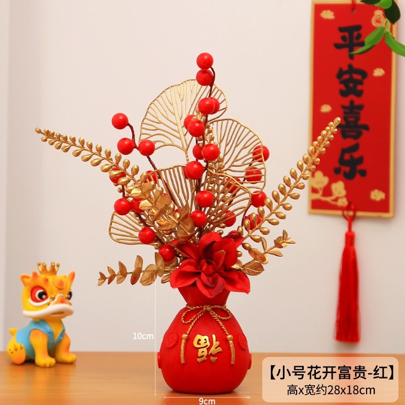 ❰花開富貴❱招財紅盆(小款)