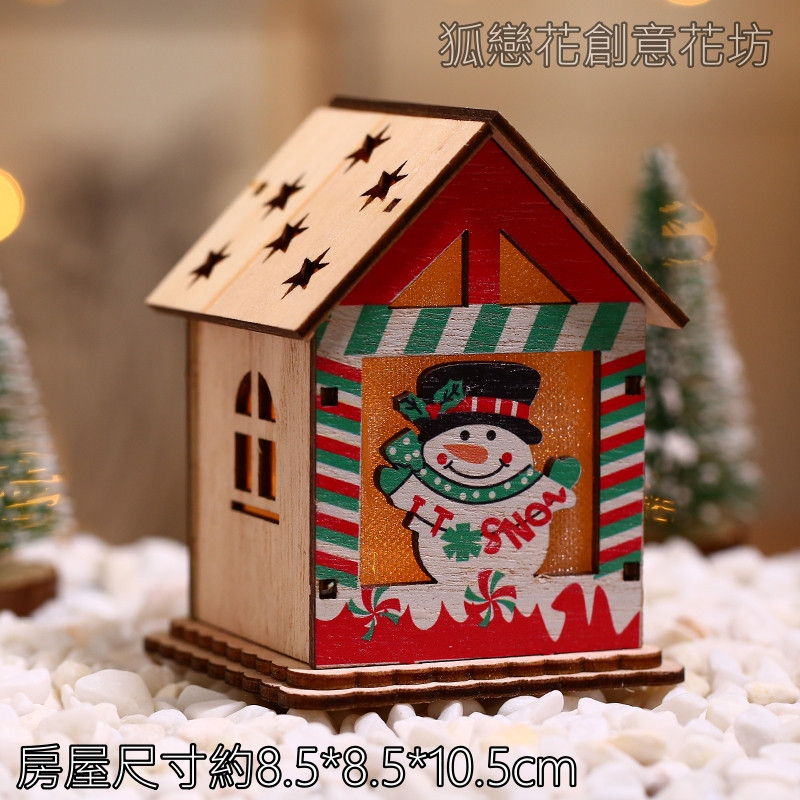 DIY紅色房屋❰雪人❱