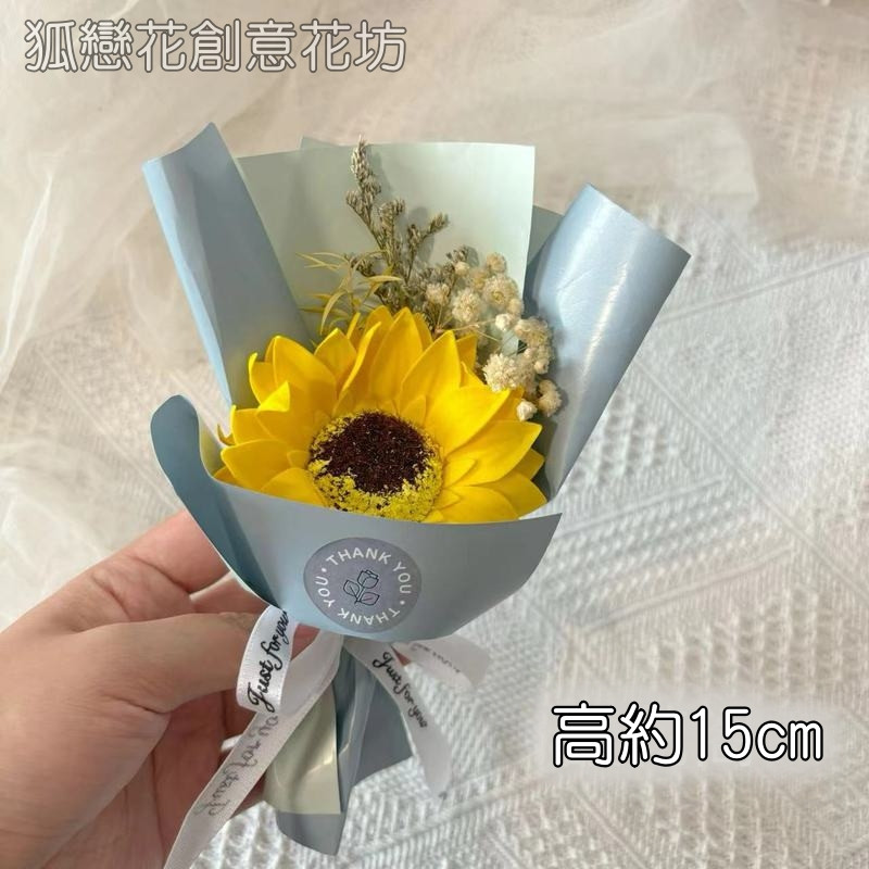 黃色向日葵(B款),提袋等配件可至加購區選購