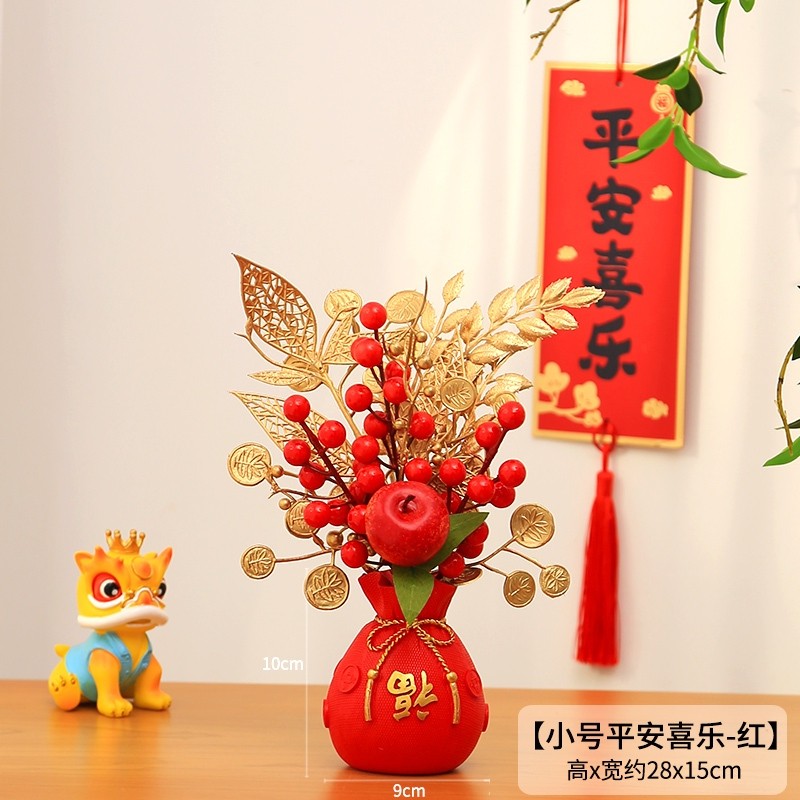 ❰平安喜樂❱招財紅盆(小款)