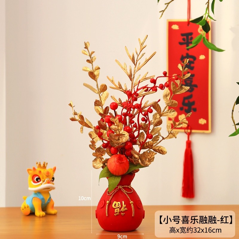 ❰喜樂融融❱招財紅盆(小款)