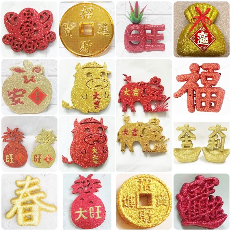 台灣現貨【金蔥年節插枝】新年元寶錢幣鞭炮燈籠插飾 盆栽銀柳花藝招財氛圍 新年佈置