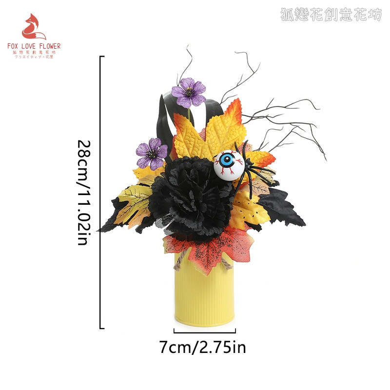 28cm眼珠楓葉花器(黃色),部分商品需DIY自行組裝.請以選項為主