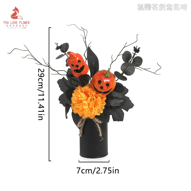 29cm鬼臉南瓜花器(黑色),部分商品需DIY自行組裝.請以選項為主
