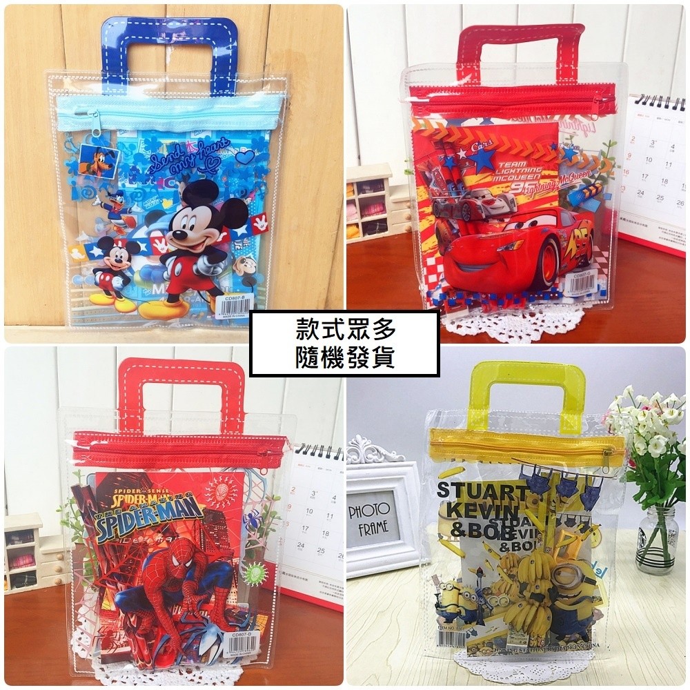 (文具組)綜合卡通提袋(男生款)隨機出貨