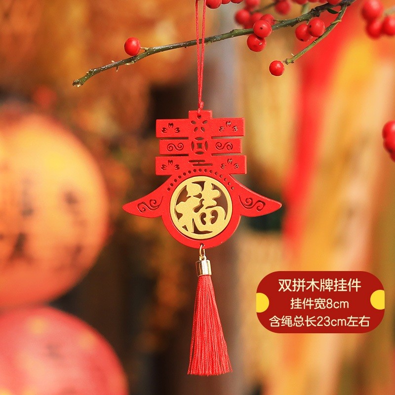B3❰官帽春帶福❱雙色木牌