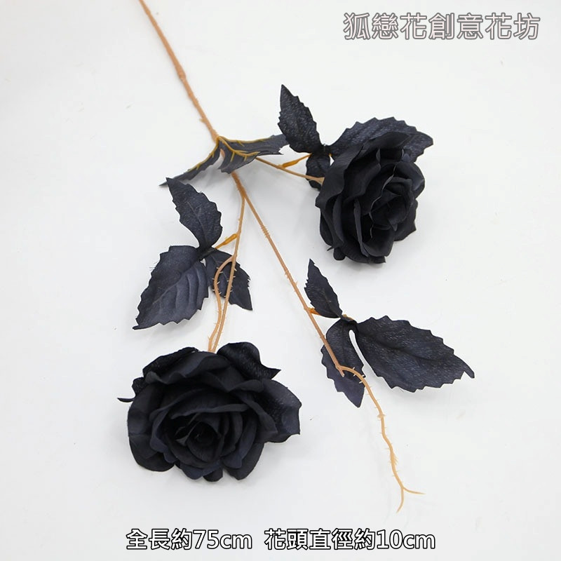 2頭玫瑰❰黑❱,價錢為1枝的價格
