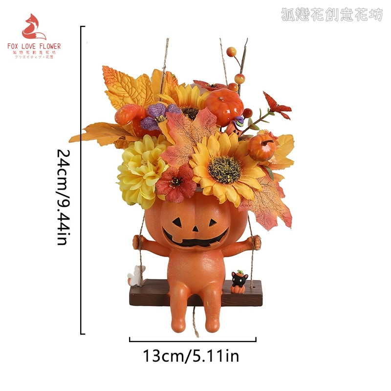 28cm鬼臉南瓜玩偶鞦韆(橘色),部分商品需DIY自行組裝.請以選項為主