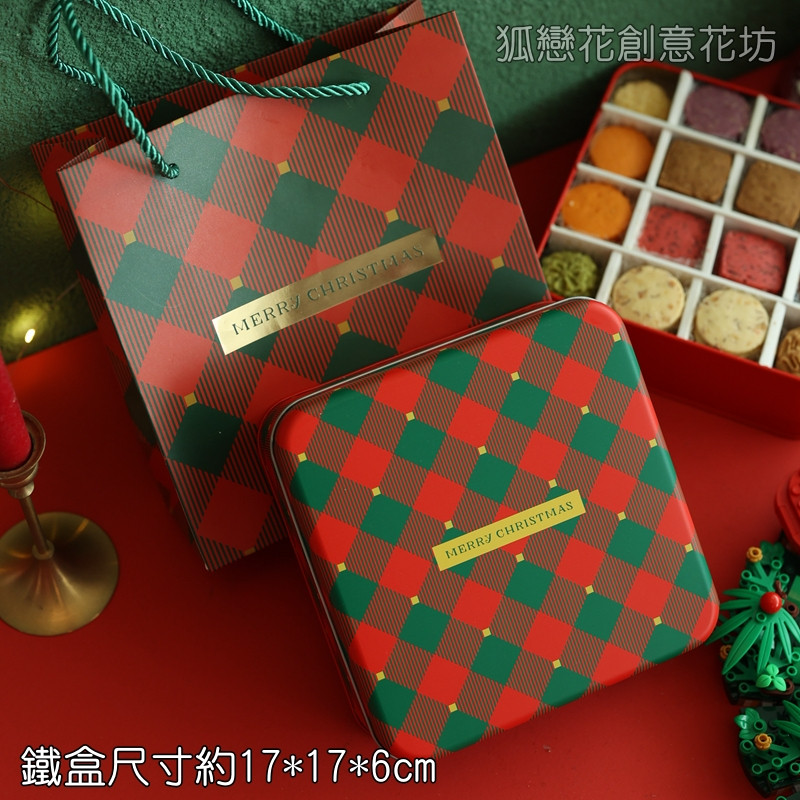 方型鐵盒(聖誕格紋)附提袋,價錢為一個的價格