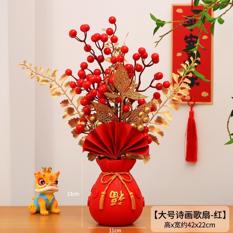 ❰詩畫歌扇❱招財紅盆(大款)