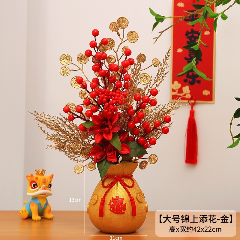 ❰錦上添花❱招財金盆(大款)