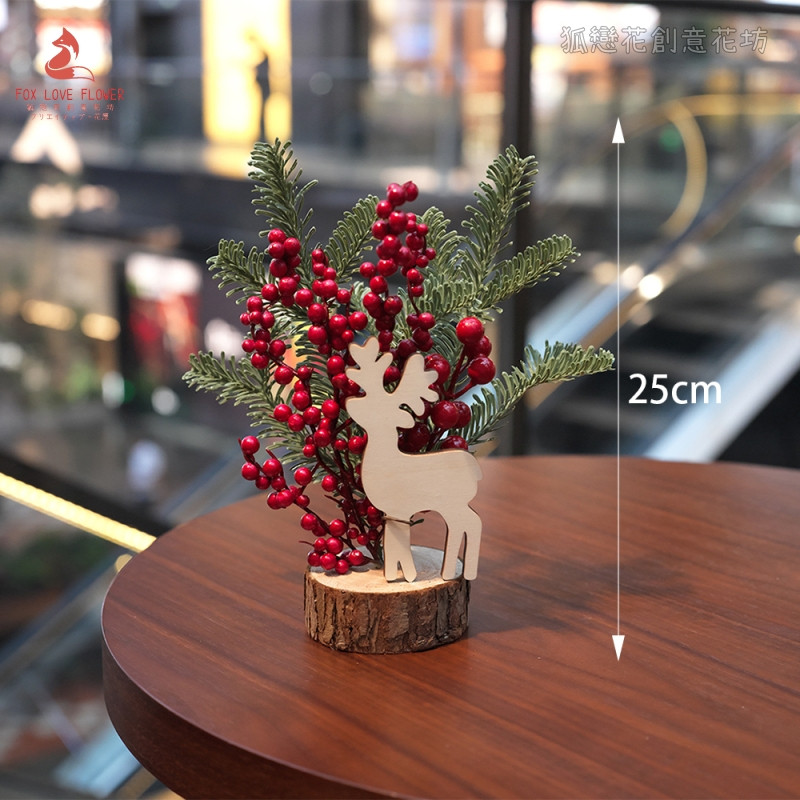 紅果漿果麋鹿(小款)