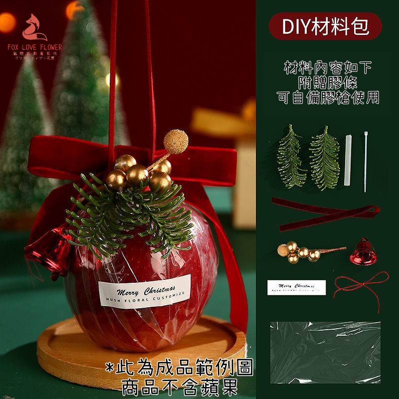 DIY蘋果包裝袋(紅色絨布緞帶)1份5個