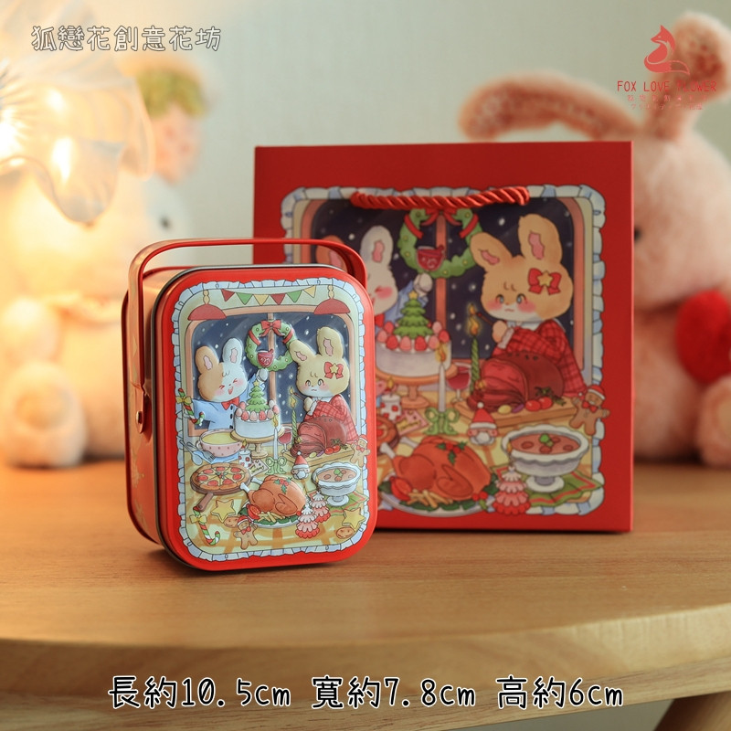 浮雕提籃鐵盒(聖誕大餐)純鐵盒無提袋,價錢為一個的價格
