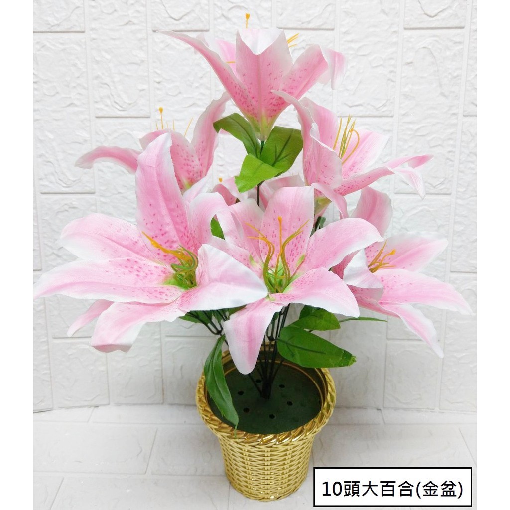 台灣現貨【仿真花盆栽】10頭大花系擺設 聖誕紅百合牡丹玫瑰 成品桌面玄關節慶佈置 生日禮物