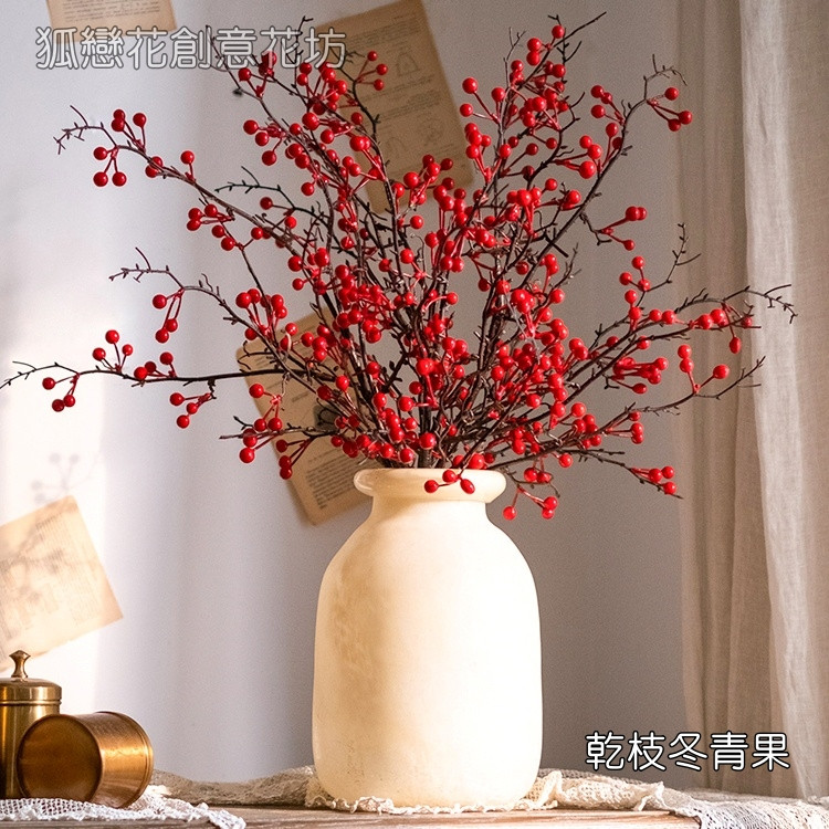 台灣現貨【紅果冬青仿真花材】冬青果石榴漿果串 新年招財佈置 花圈藤圈插花拍照 花藝材料 新年佈置