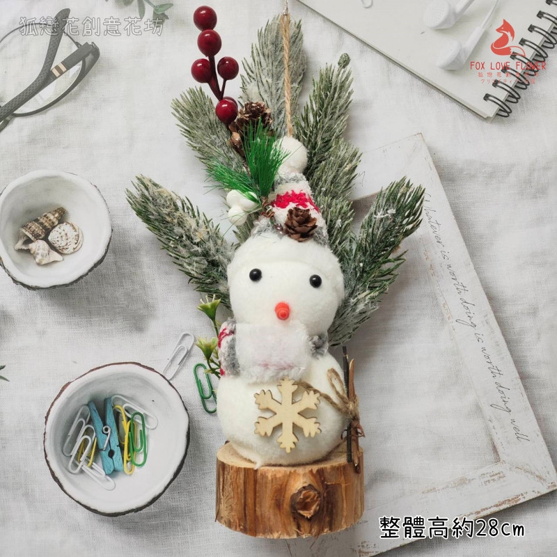 諾貝雪松雪人