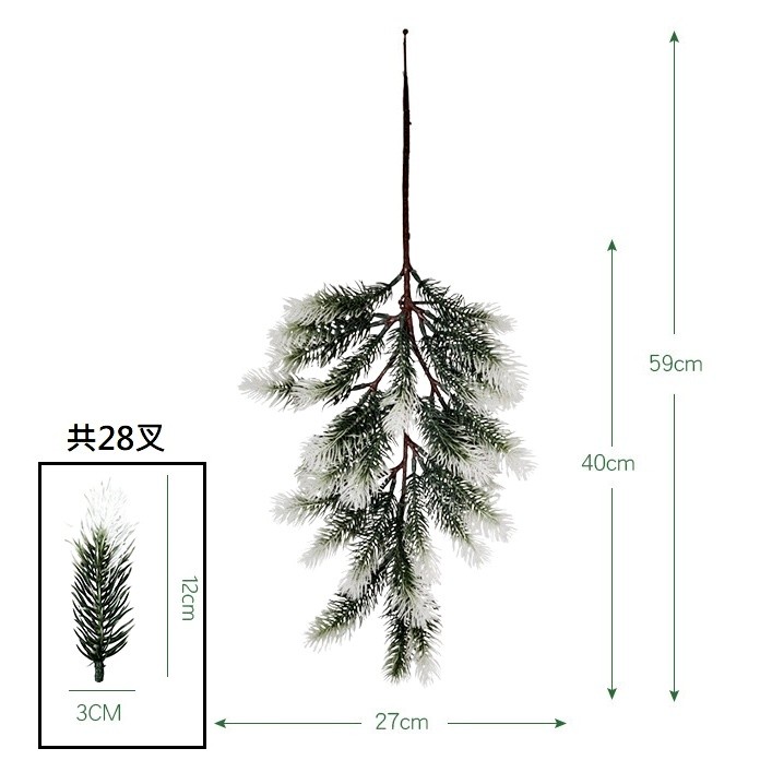 倒掛聖誕樹(掛霜白)