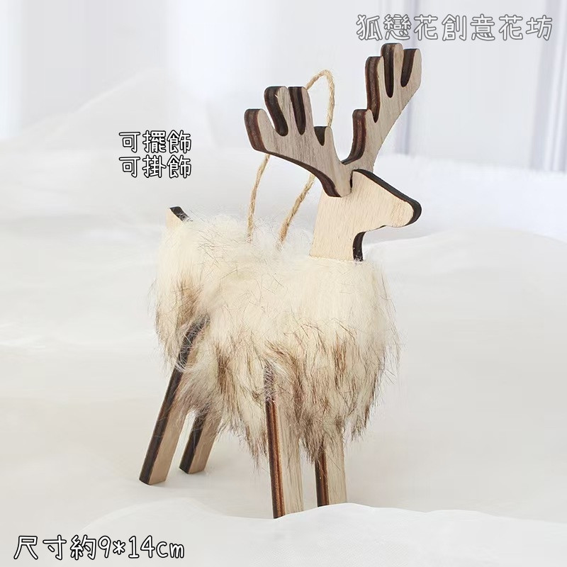 鬃毛麋鹿擺件