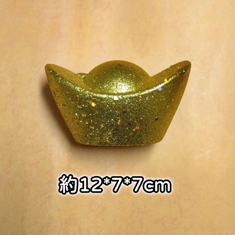12cm元寶,顏色隨機.除了特別標示外均為1個的價格