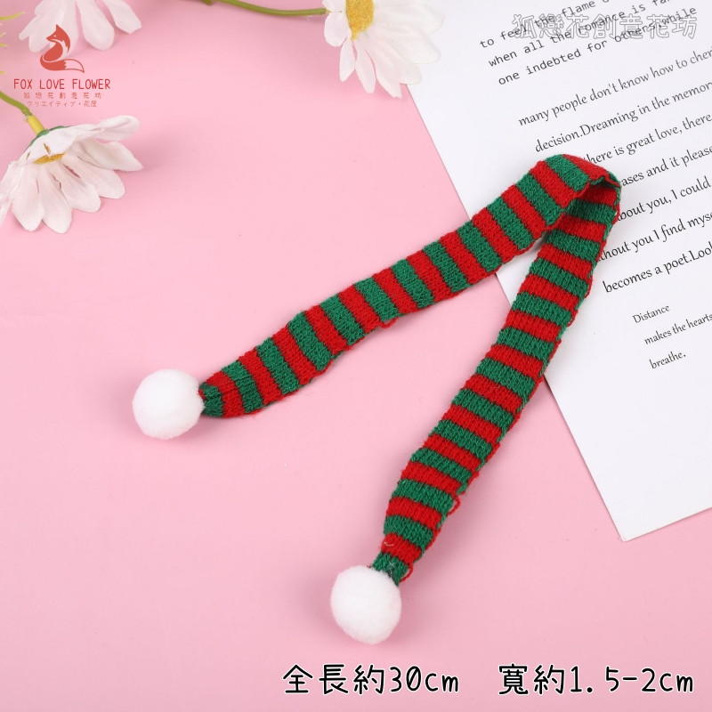 (紅/深綠色)迷你圍巾(2個)