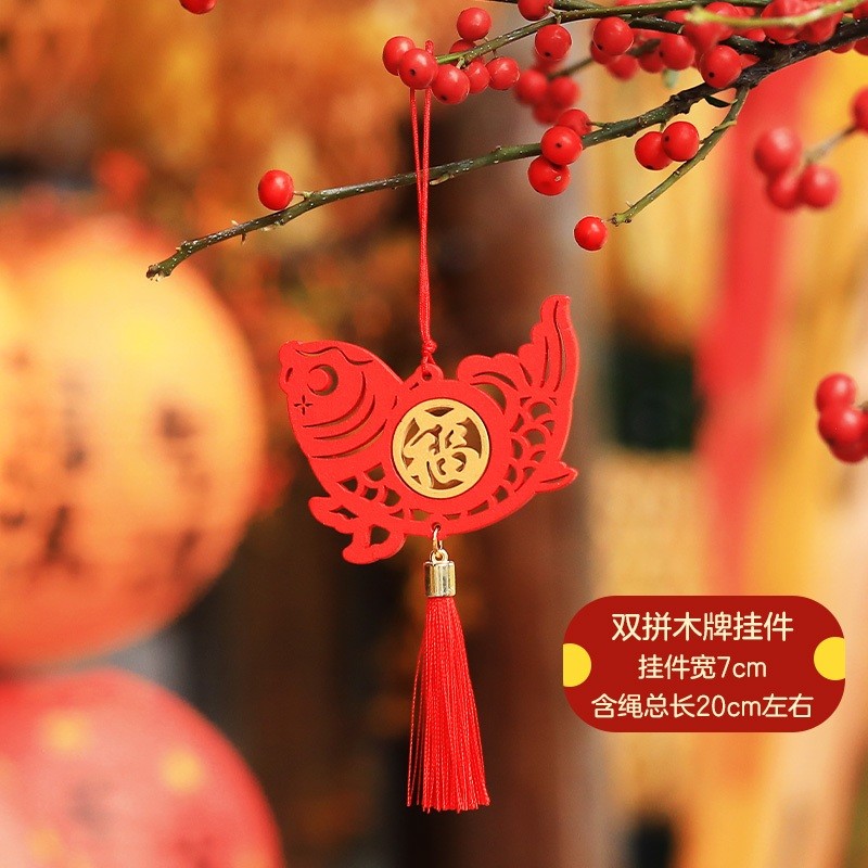 B10❰魚躍福門❱雙色木牌