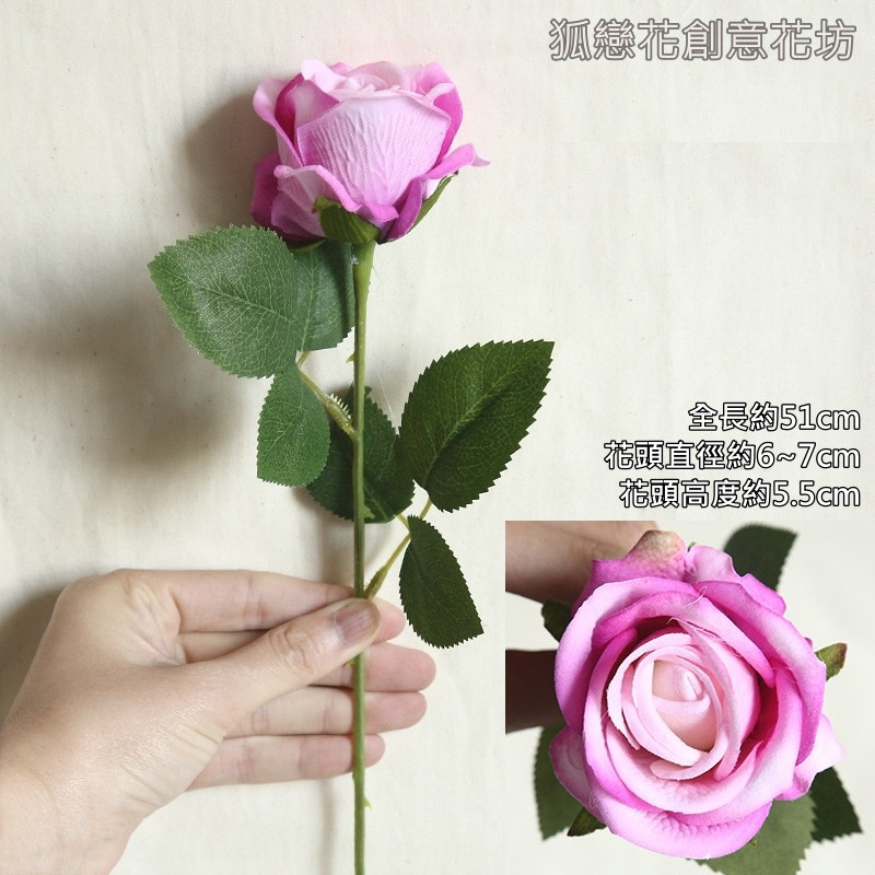 單枝玫瑰❰深粉❱,價錢為1枝的價格