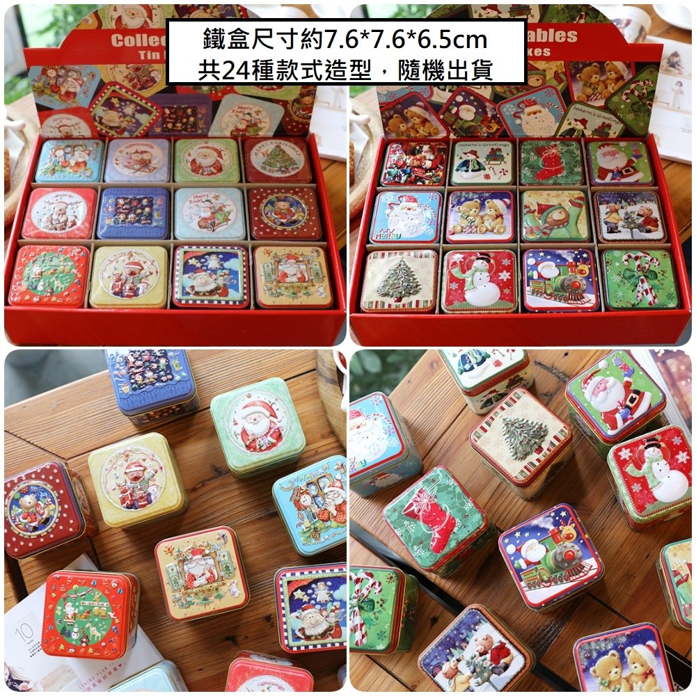 (特價)聖誕方形小鐵盒(款式隨機),價錢為一個的價格