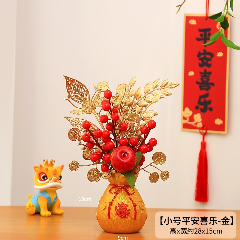 ❰平安喜樂❱招財金盆(小款)