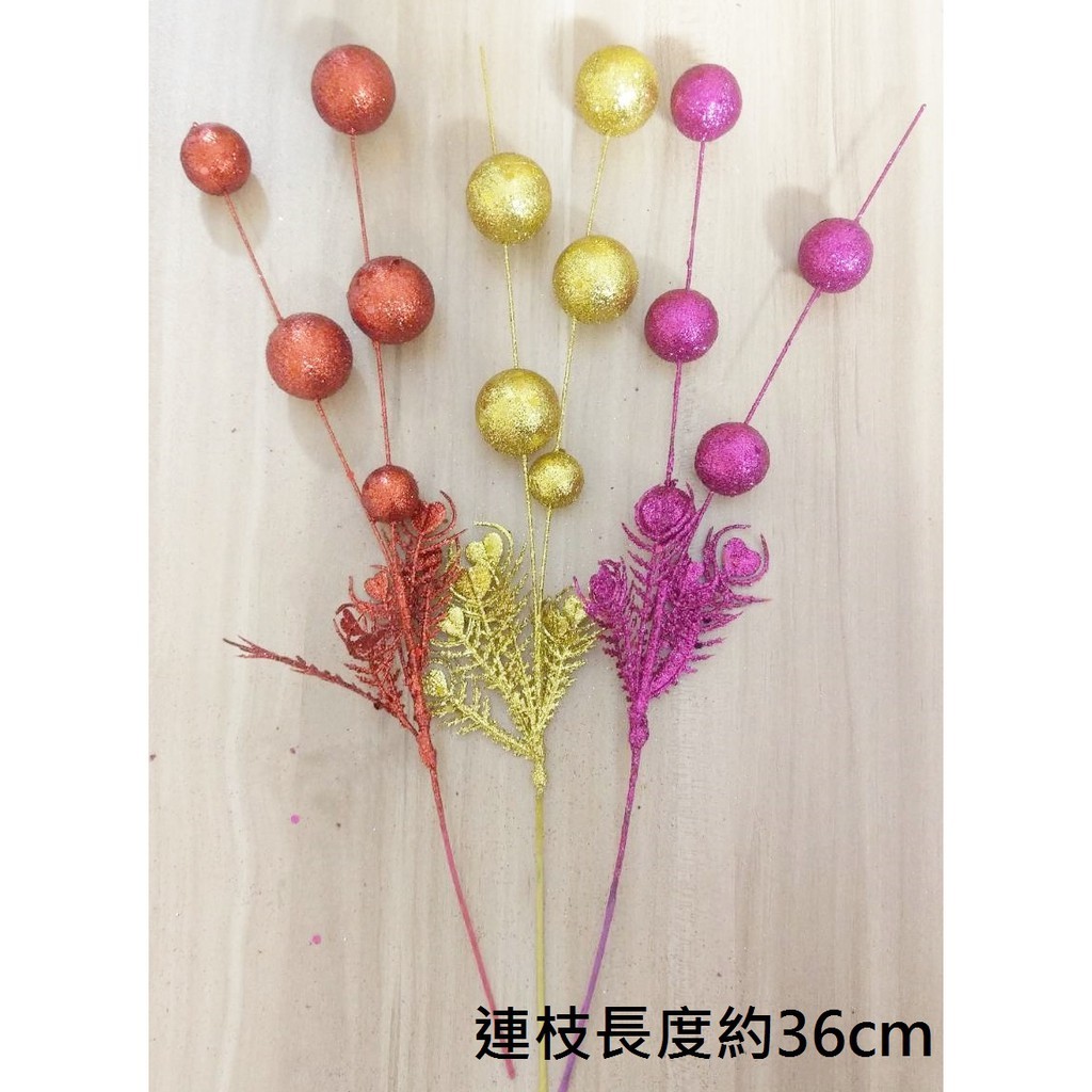 孔雀翎,❰短金蔥❱.1枝的價格.未標註即隨機顏色