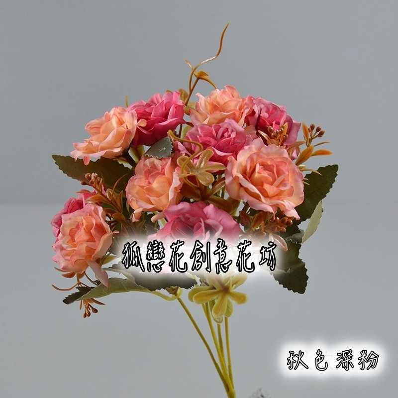 秋色<深粉>
