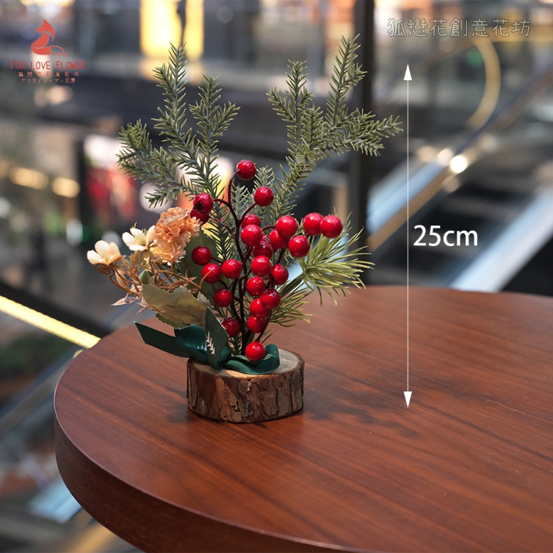 紅果橘花綠色緞帶