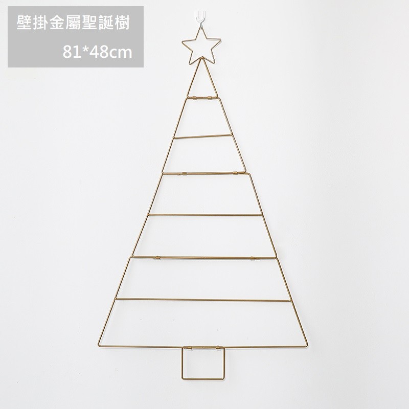 壁掛金屬聖誕樹(金色)