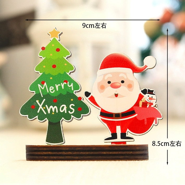 木質卡通擺件❰聖誕老人聖誕樹❱
