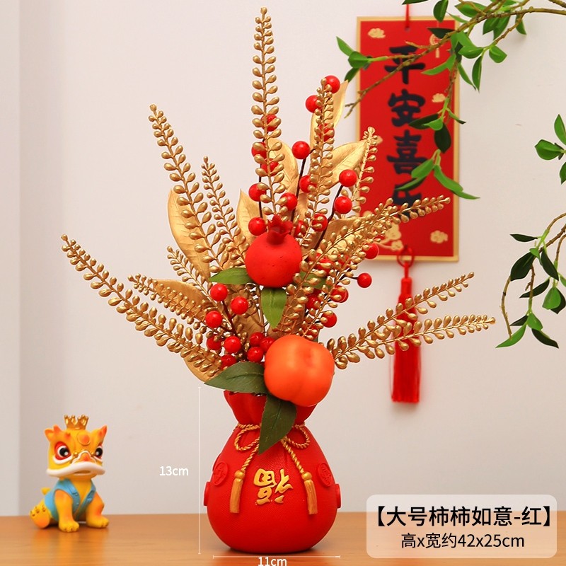 ❰柿柿如意❱招財紅盆(大款)