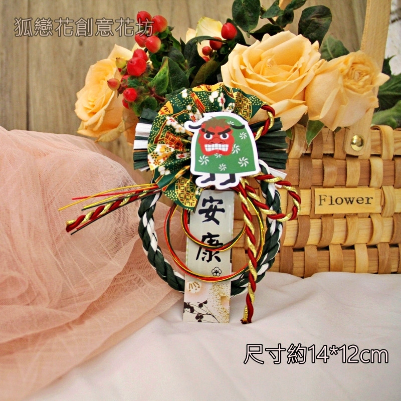 R10❰獅子舞．安康❱