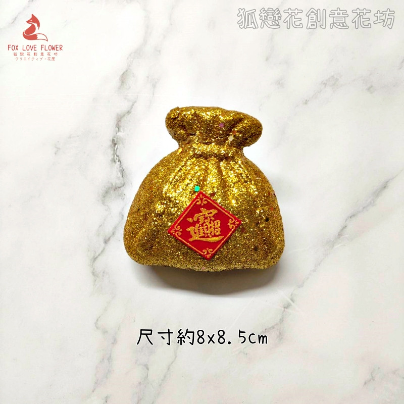 福袋,顏色隨機.除了特別標示外均為1個的價格