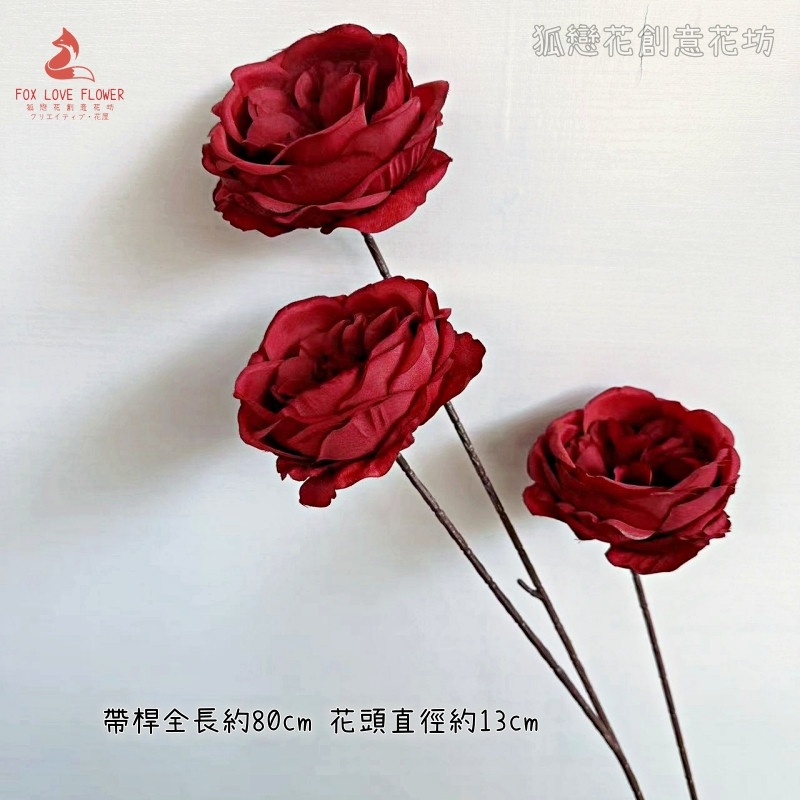 紅色3頭奧斯汀大牡丹