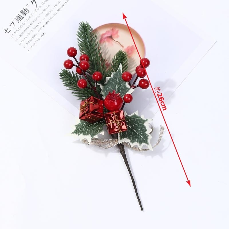 松葉紅果禮物