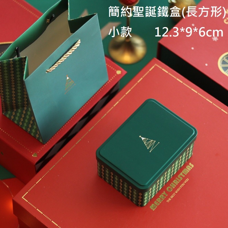 簡約鐵盒(綠色小長方形)(純鐵盒),價錢為一個的價格