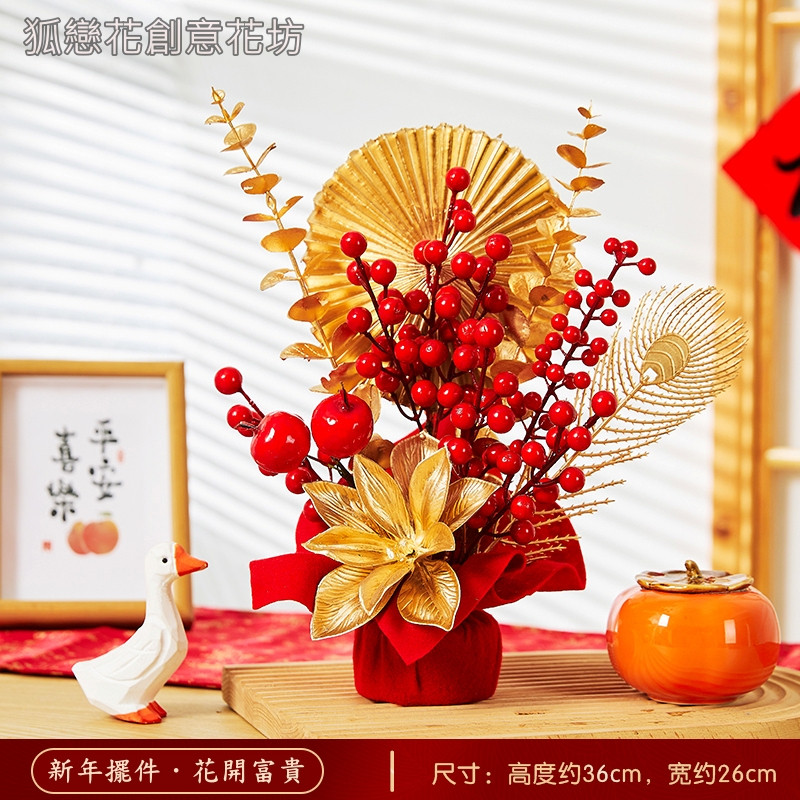 絨布款❰花開富貴❱