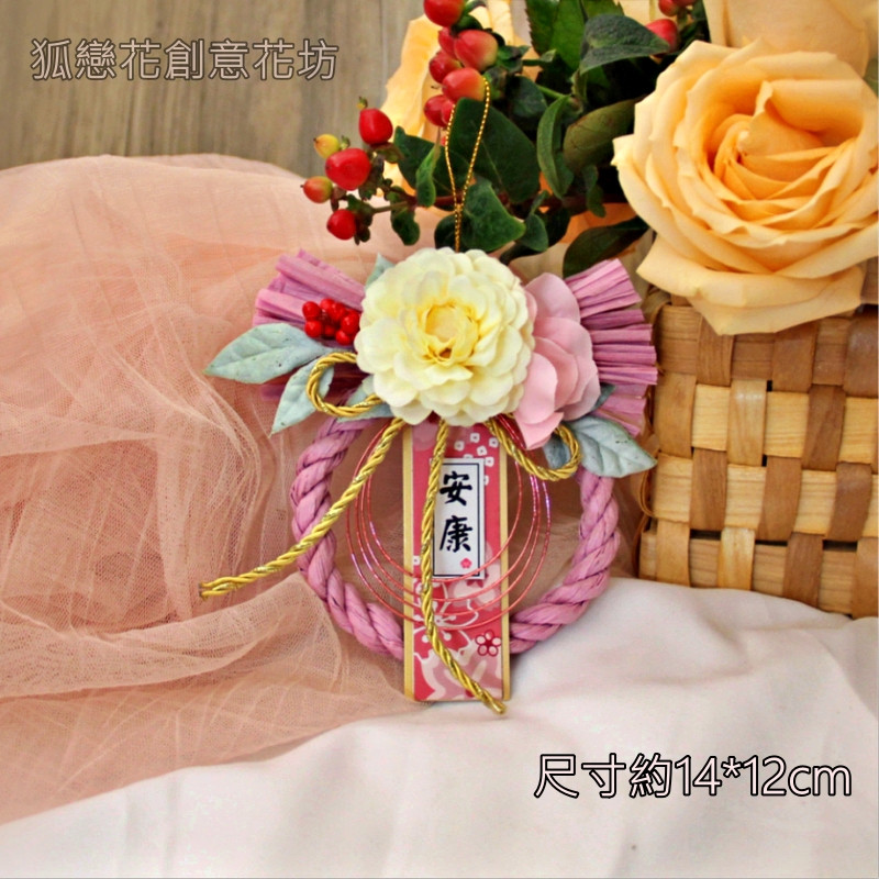 R09❰牡丹．安康❱