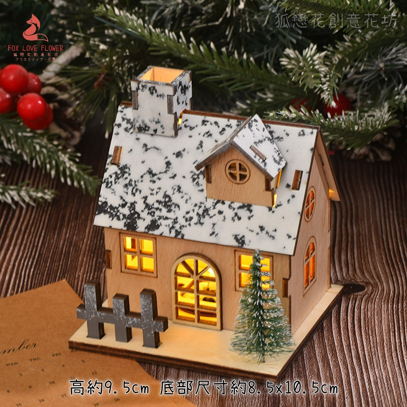 聖誕樹柵欄雪屋❰閣樓B款❱