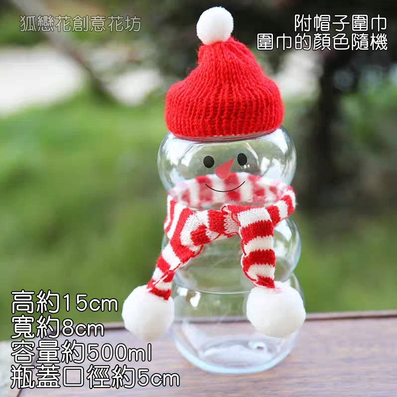 聖誕雪人糖果罐