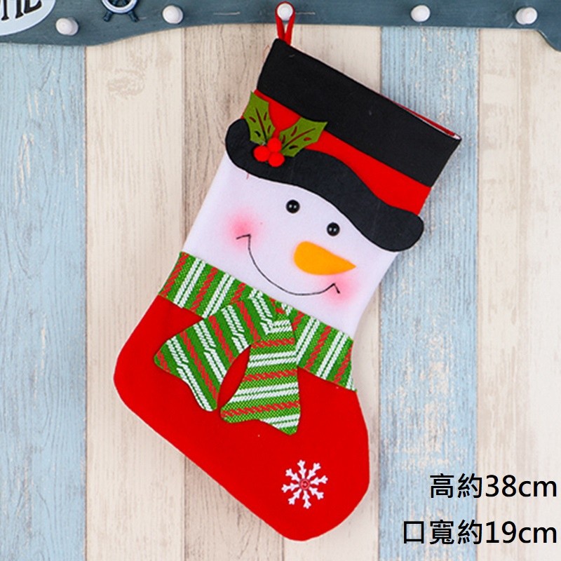 特大聖誕襪<雪人>