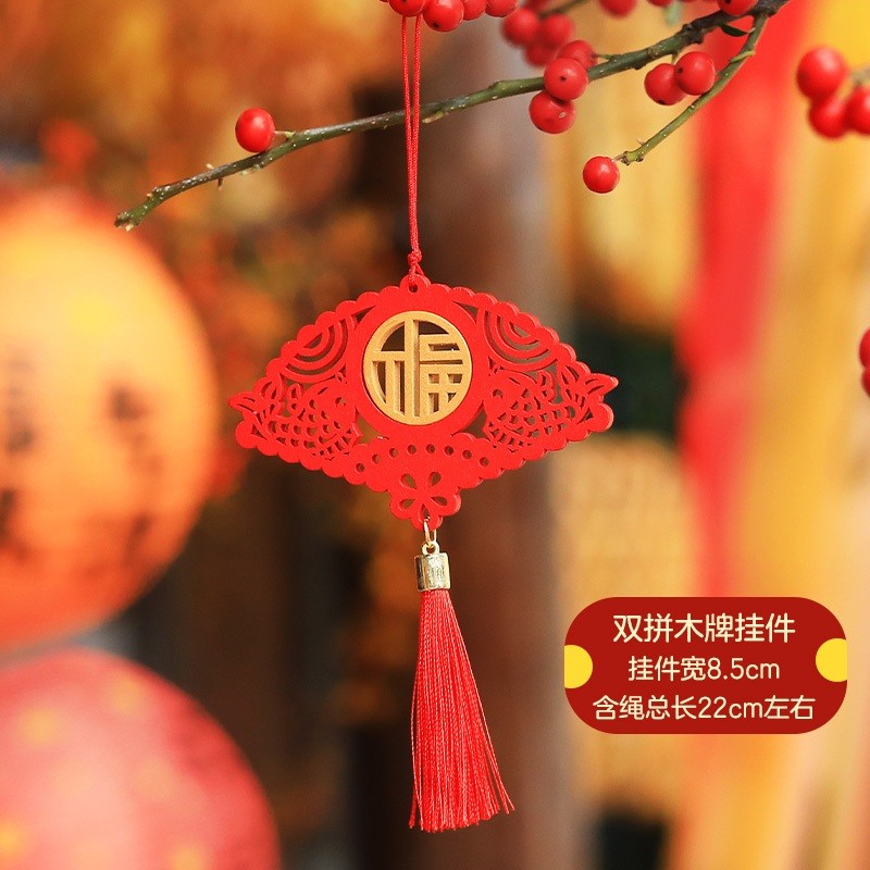 B7❰雙魚福扇❱雙色木牌