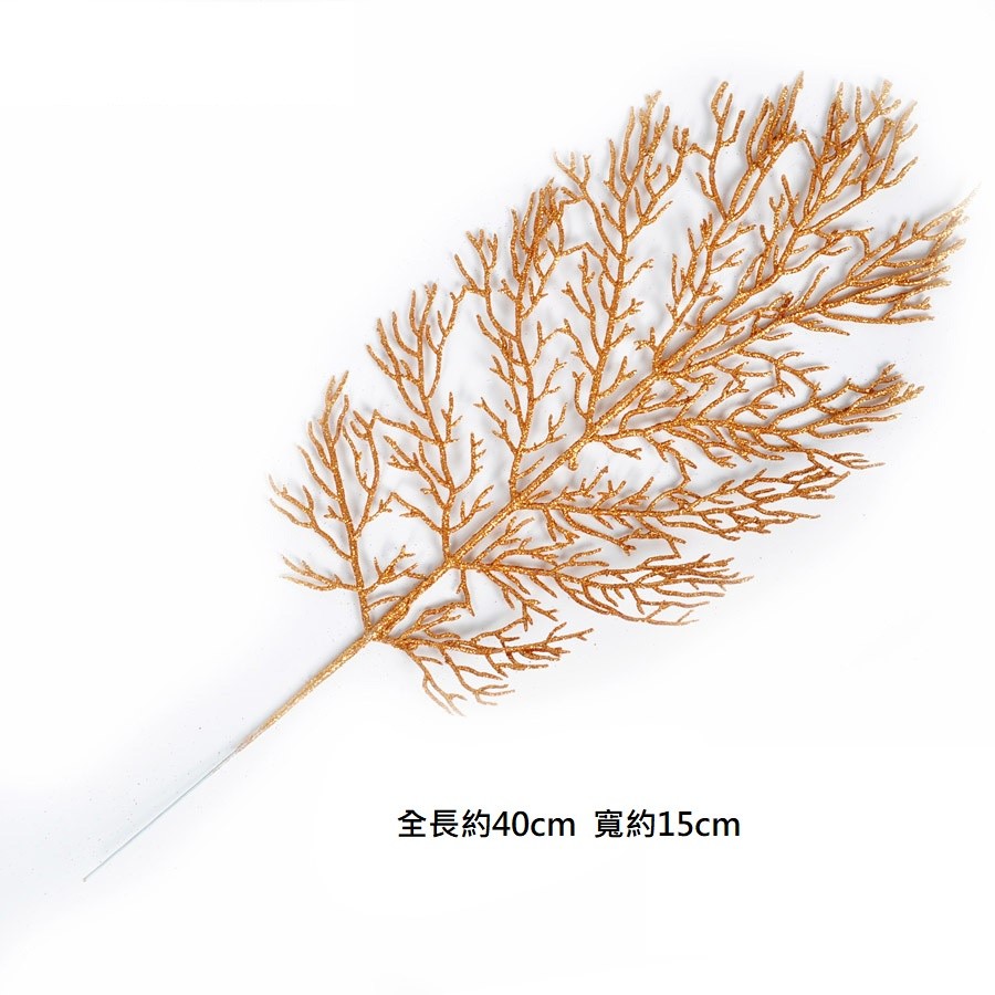 金蔥大扁柏,❰短金蔥❱.1枝的價格.未標註即隨機顏色