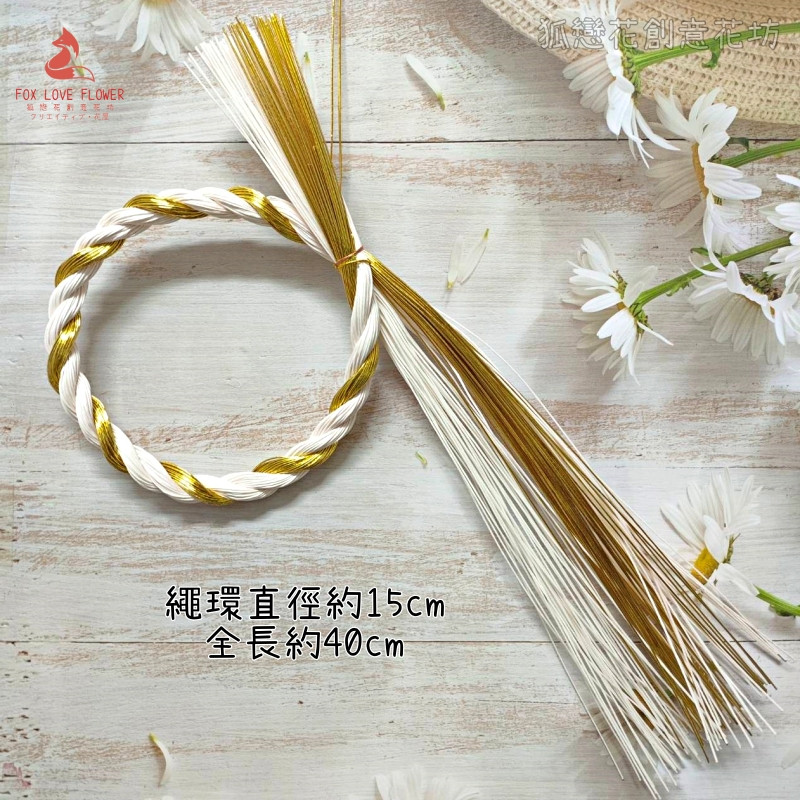 山吹銀月三股水引環