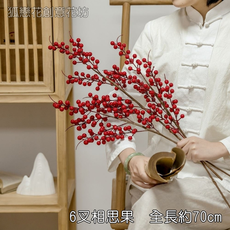 台灣現貨【紅果冬青仿真花材】冬青果石榴漿果串 新年招財佈置 花圈藤圈插花拍照 花藝材料 新年佈置